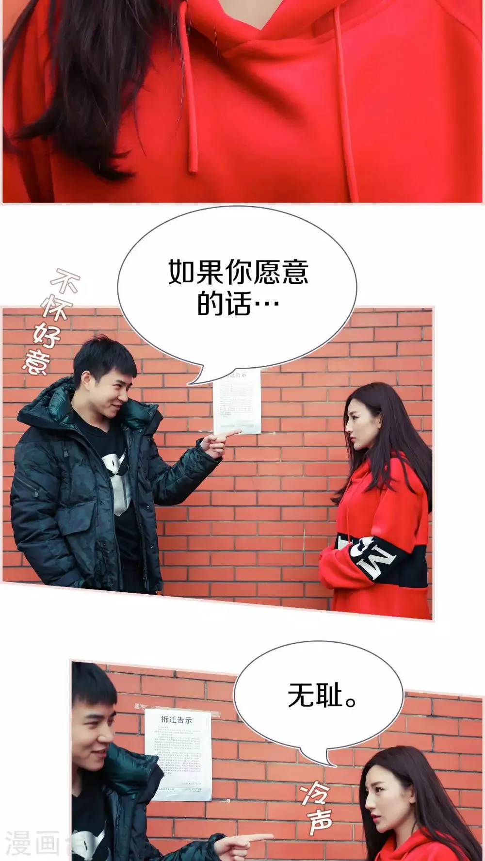 第14话 第12页