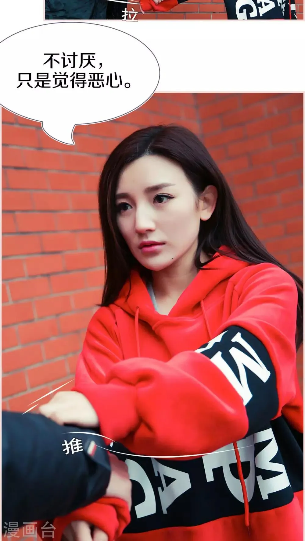 第14话 第14页