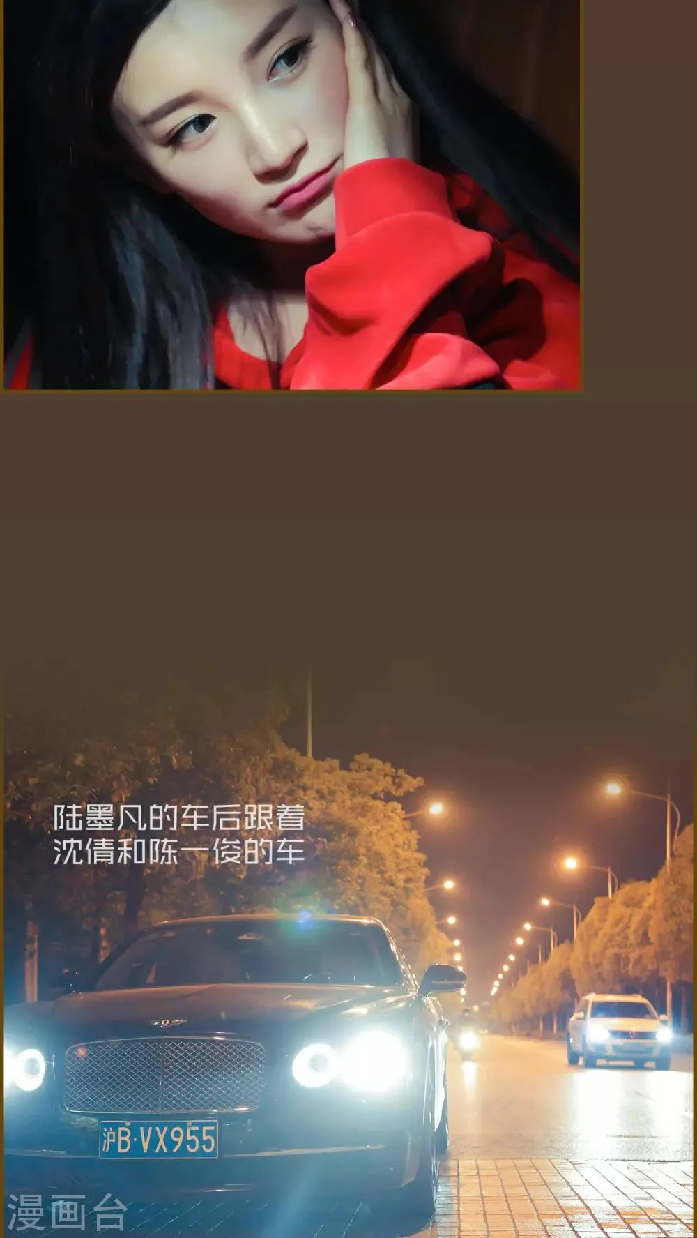 第21话 第16页
