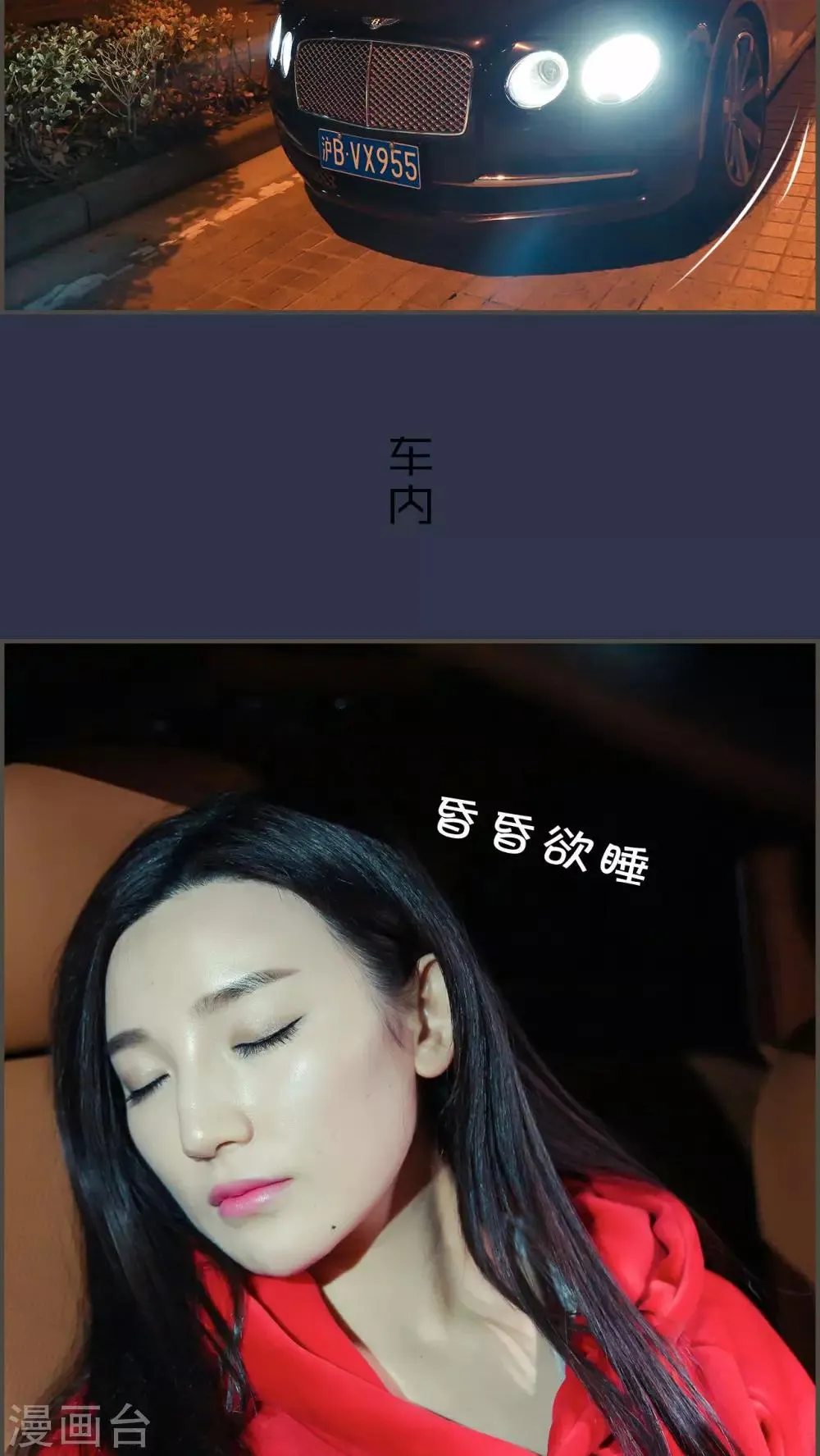 第22话 第15页