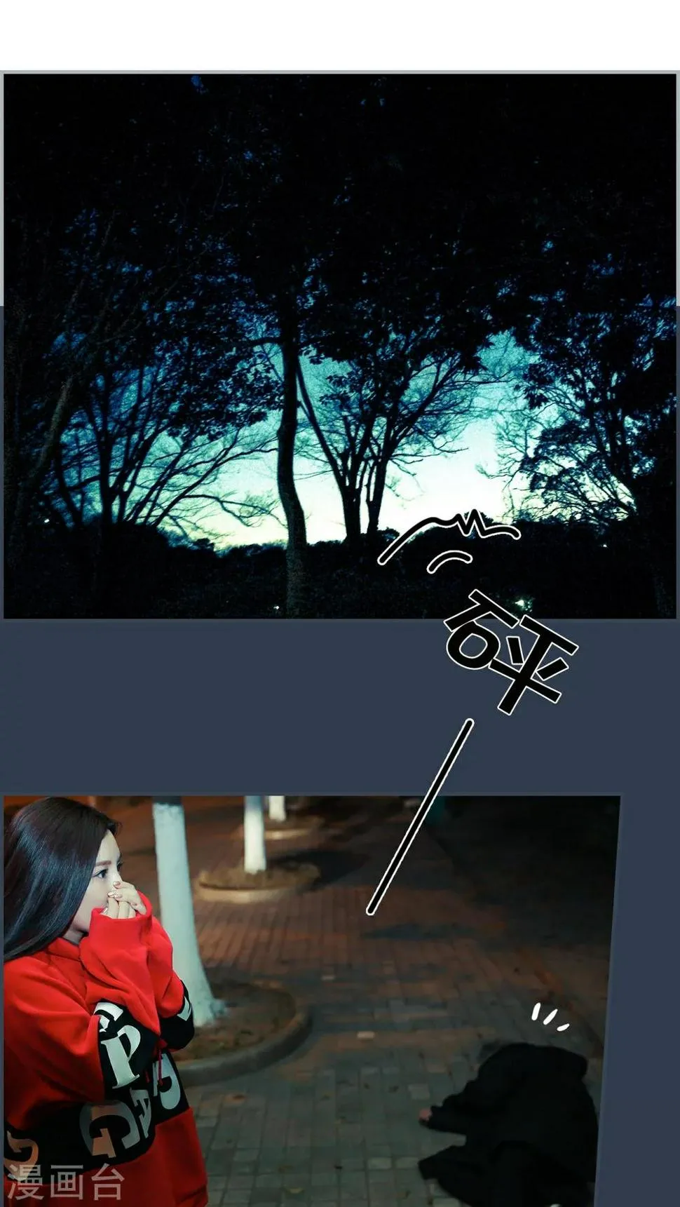 第24话 第2页