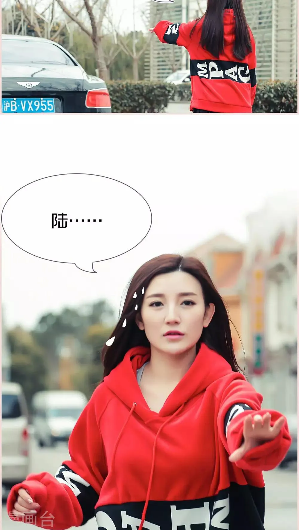 第29话 第2页