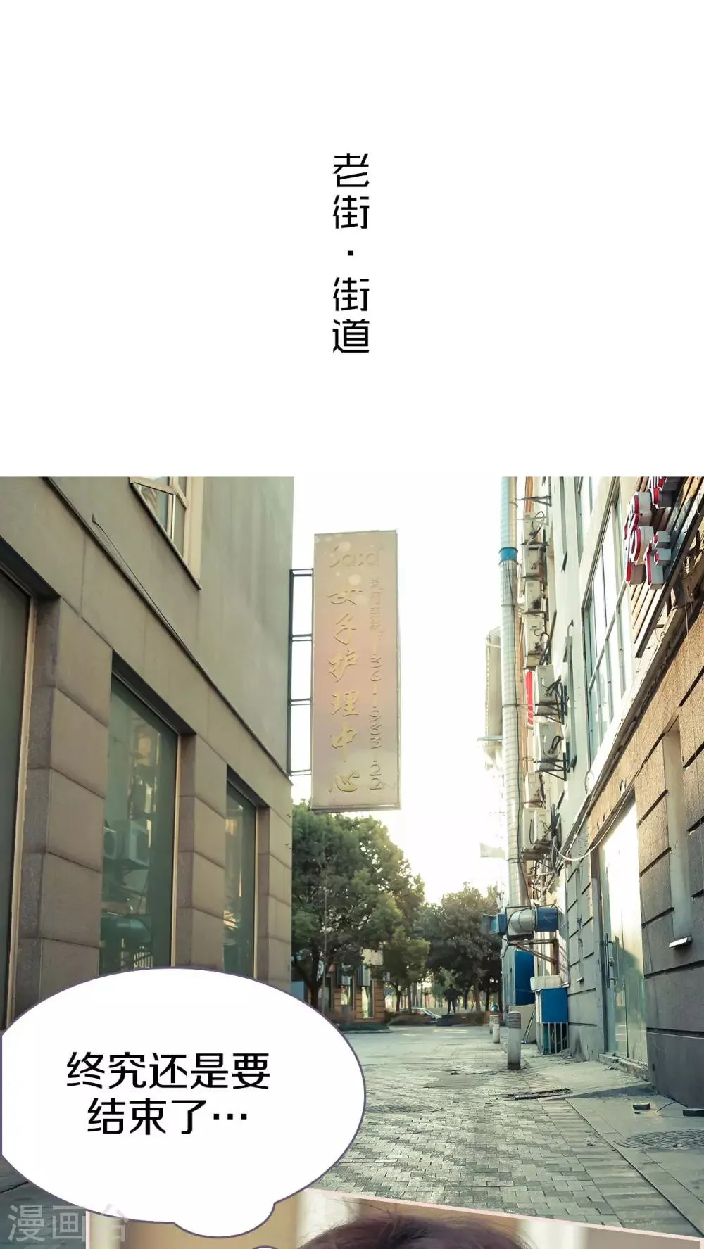 第29话 第14页