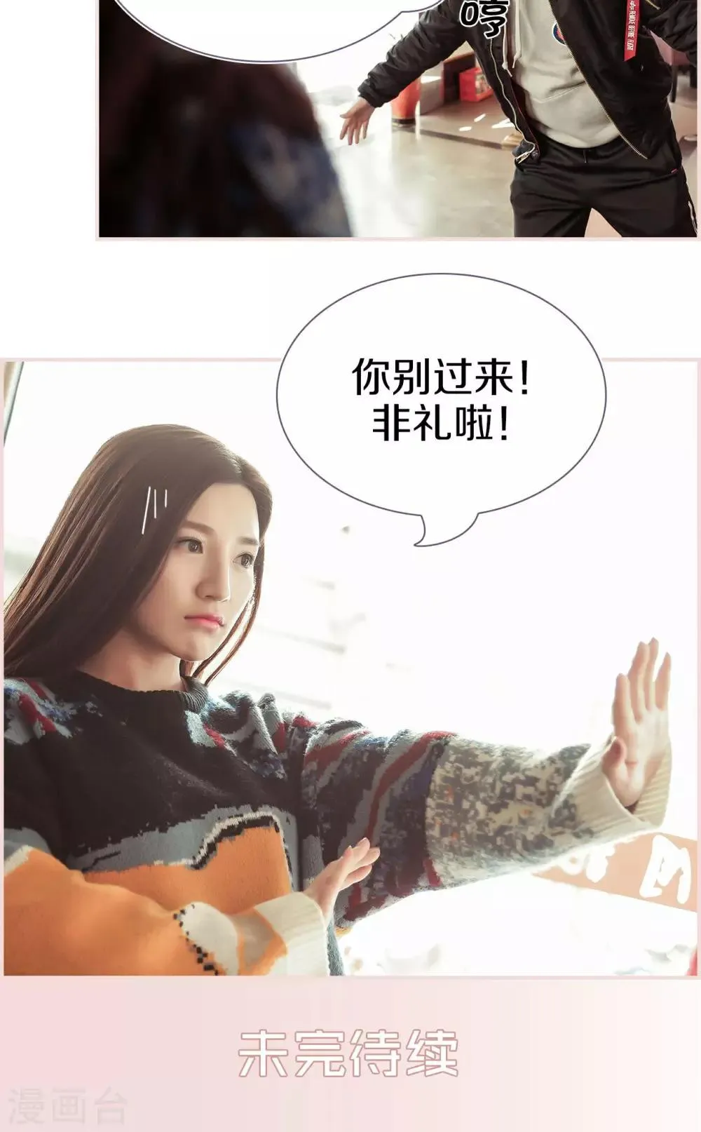 第34话 第17页
