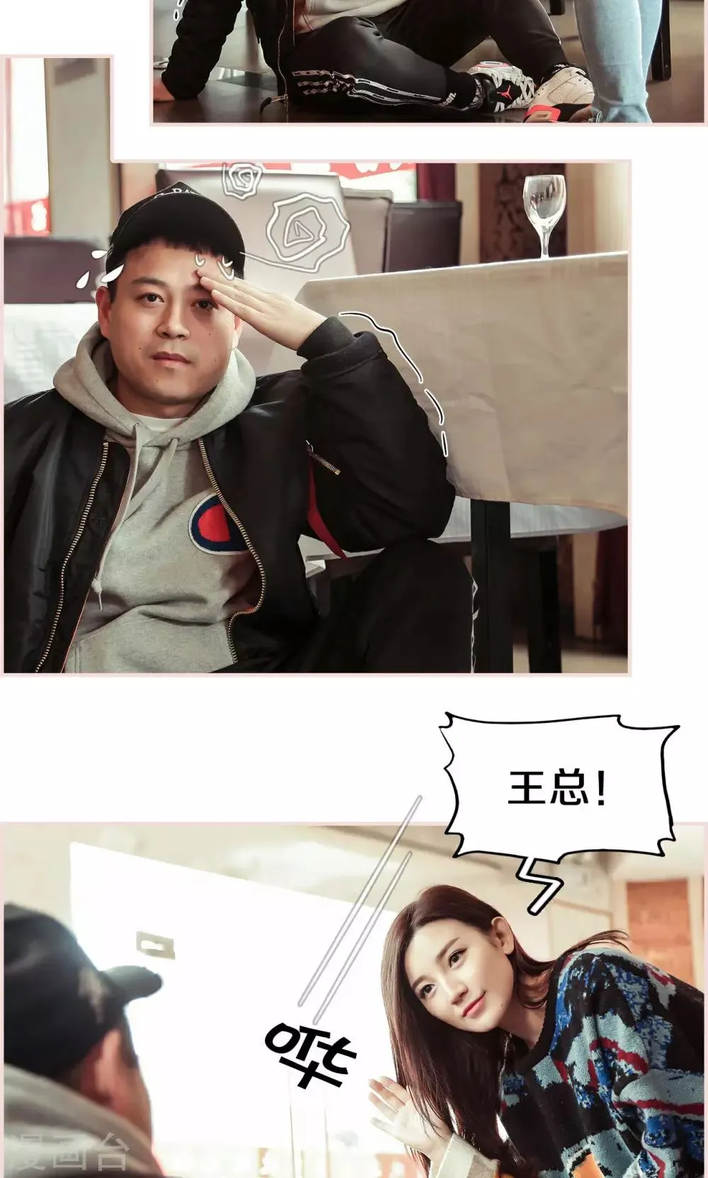 第37话 第5页