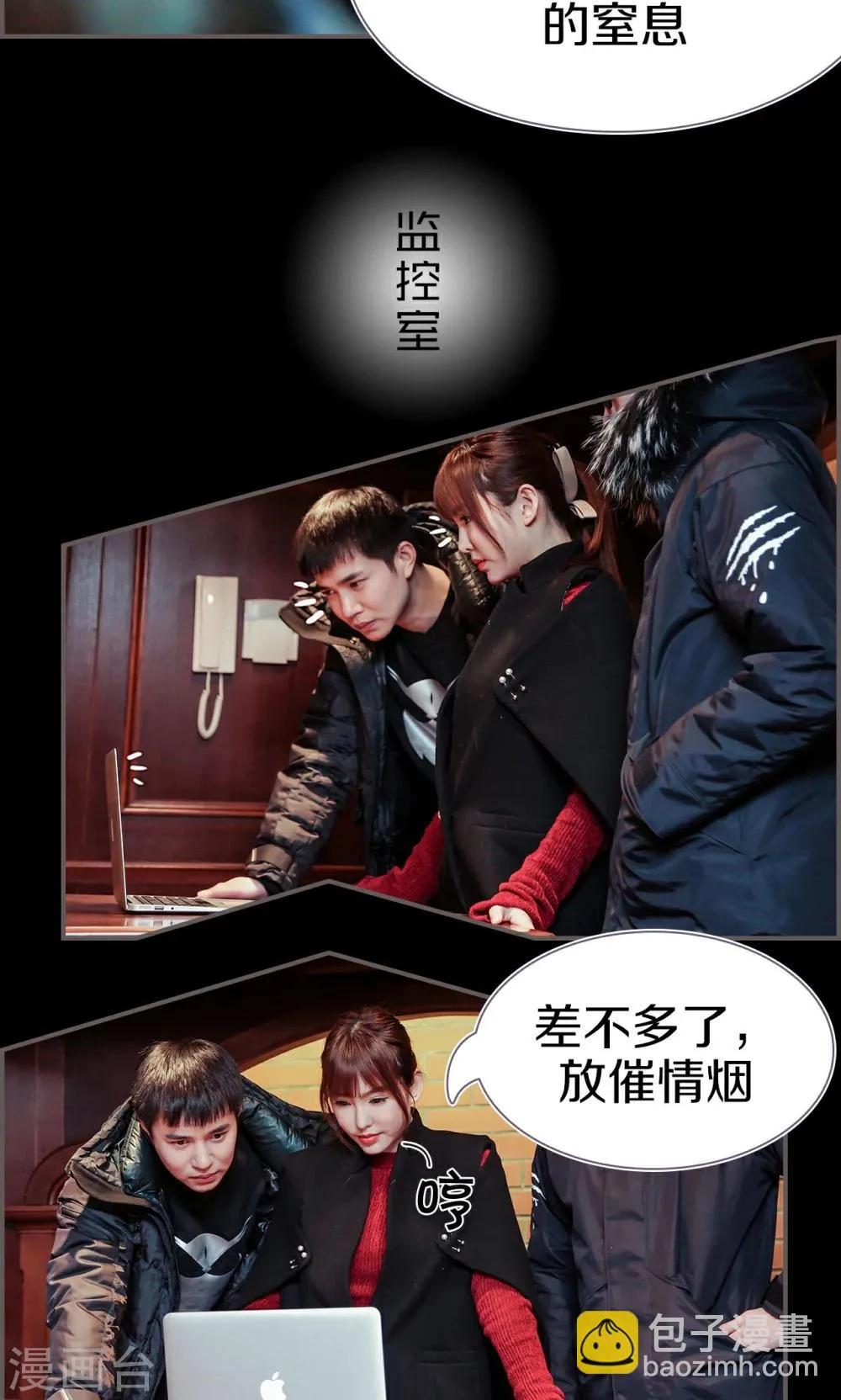 第43话 第6页