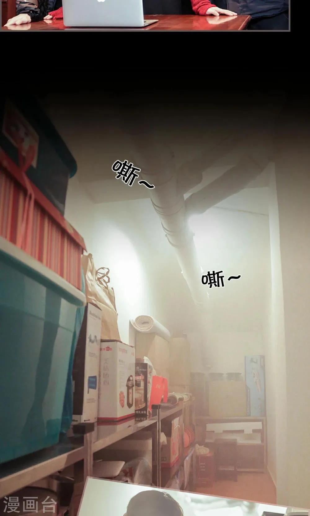第43话 第7页