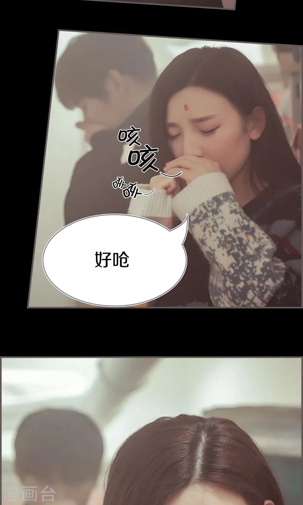 第43话 第9页