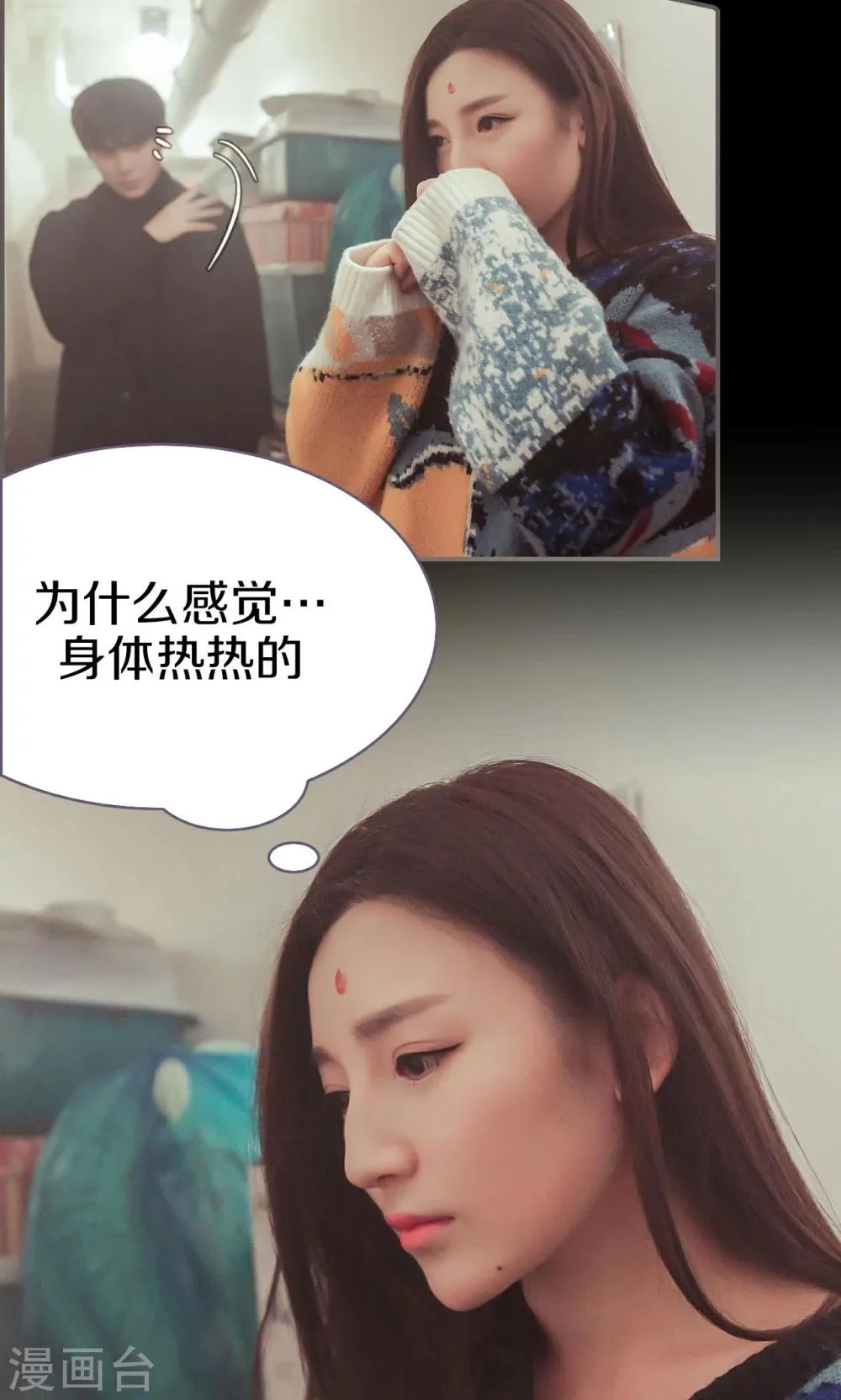 第43话 第11页