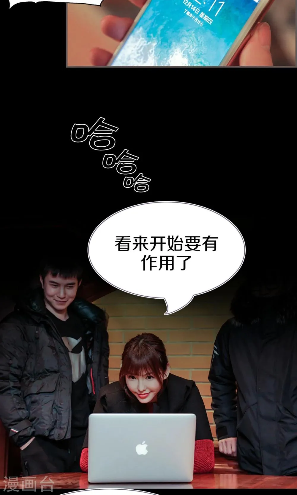 第43话 第17页