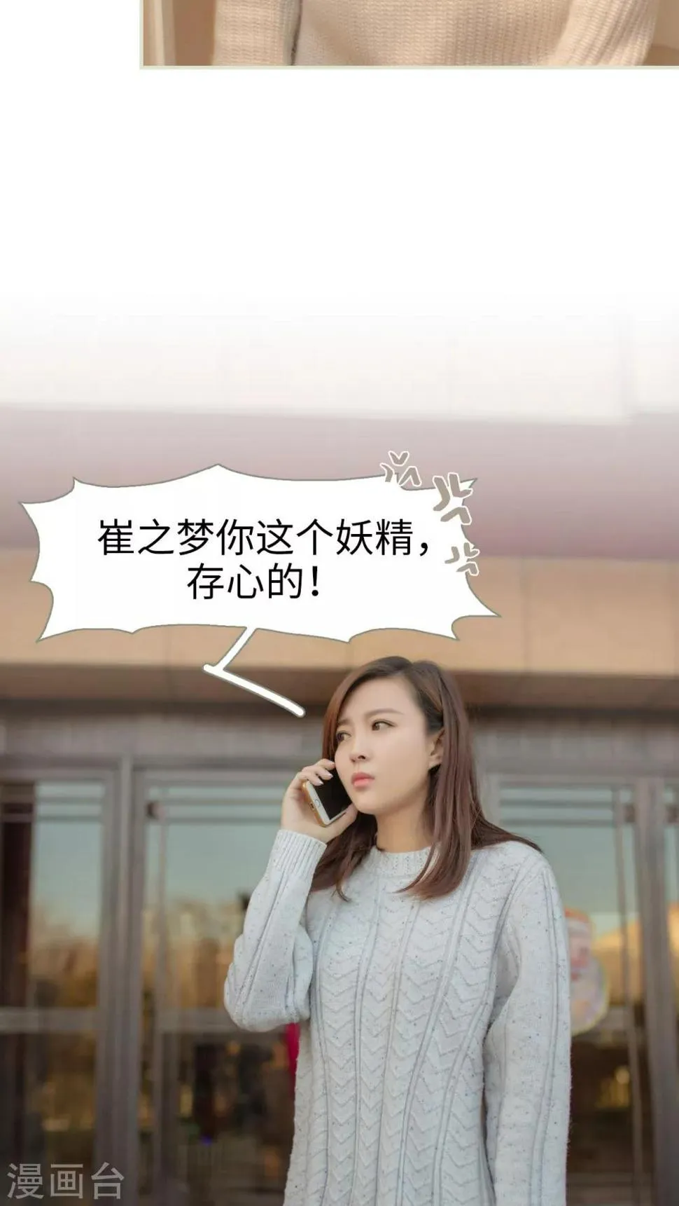 第1话 第14页