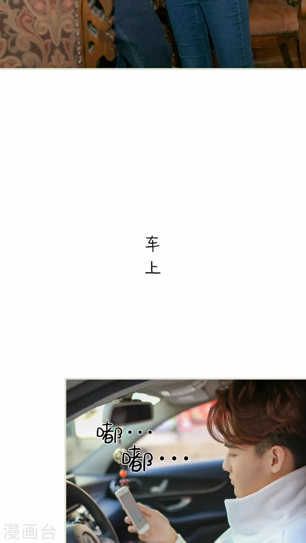 第3话 第11页