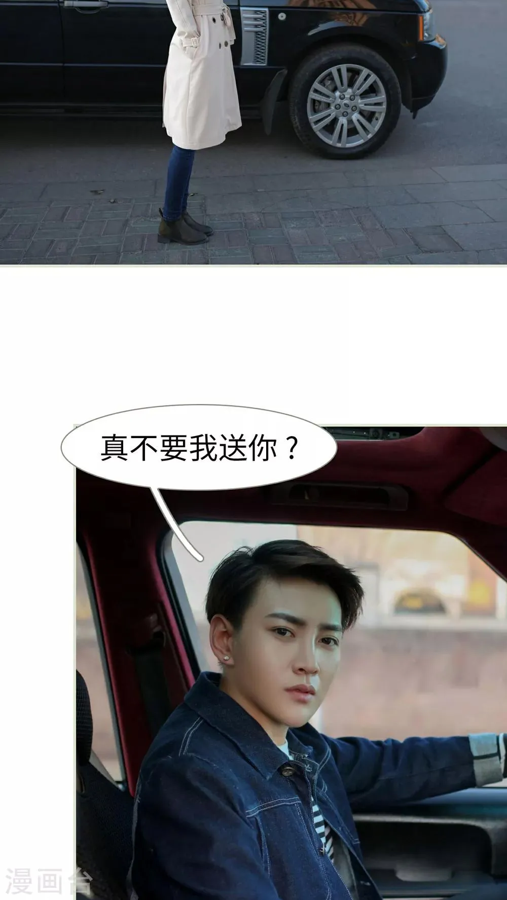 第4话 第4页