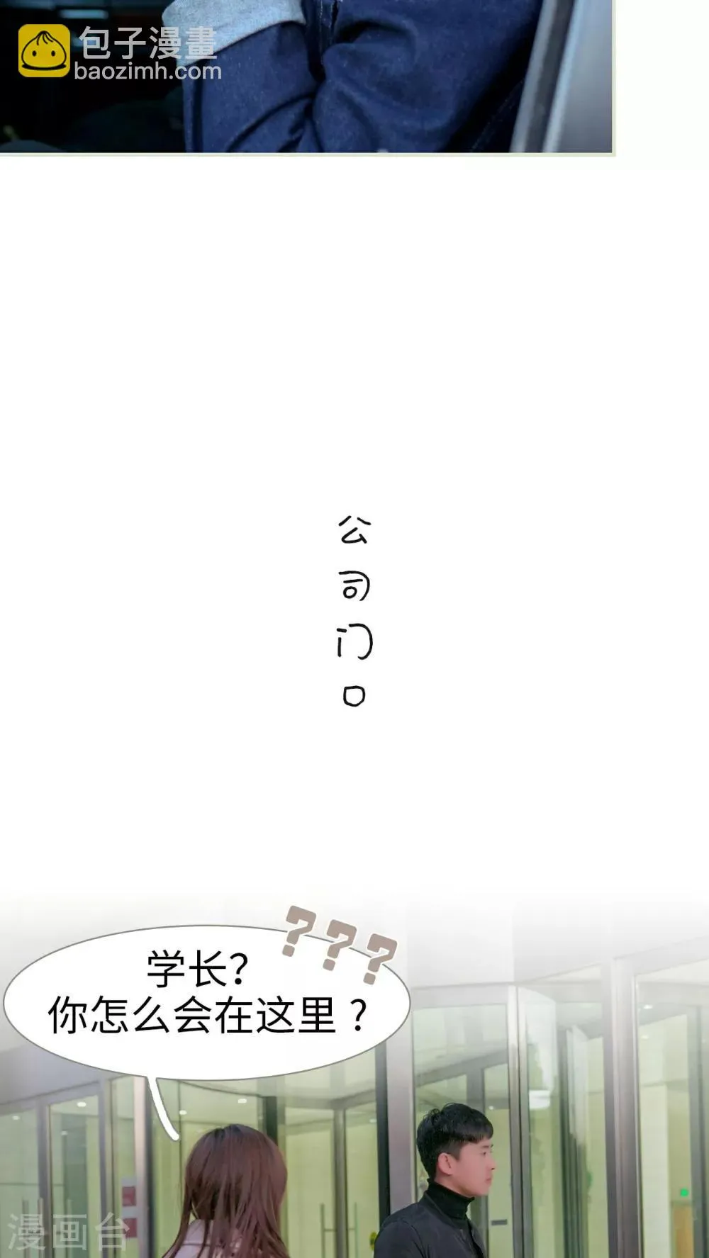 第4话 第10页