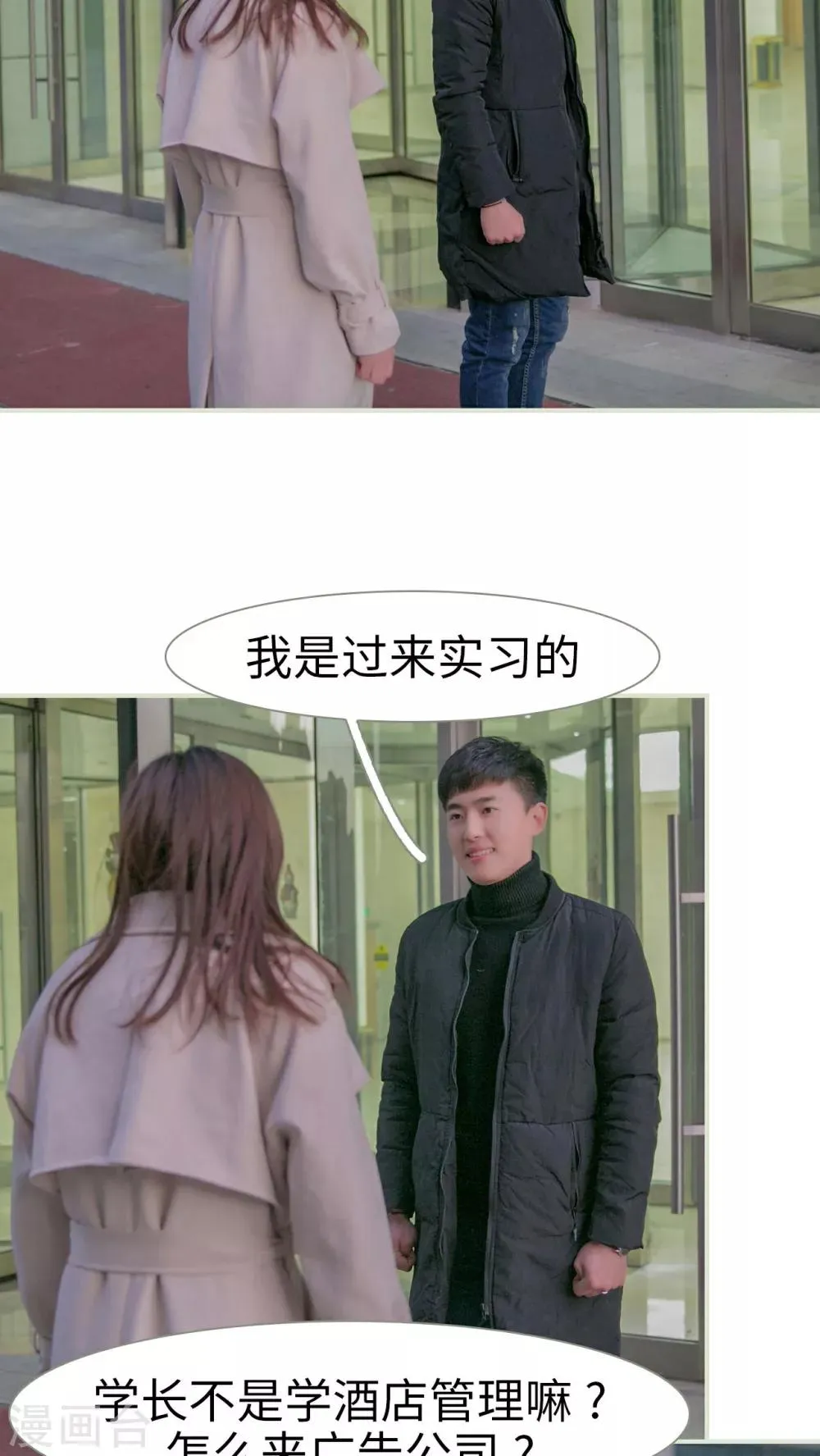 第4话 第11页