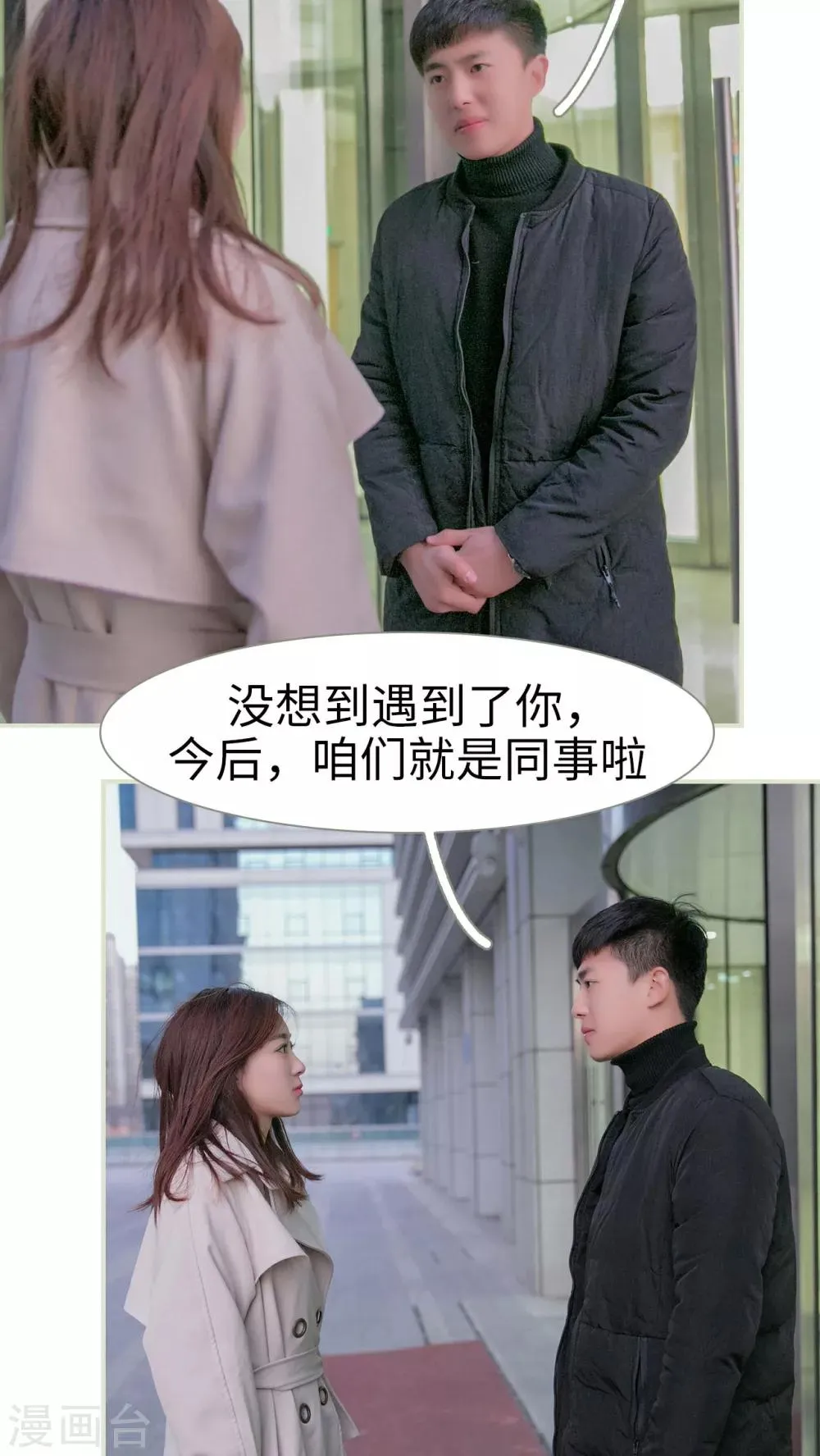 第4话 第13页