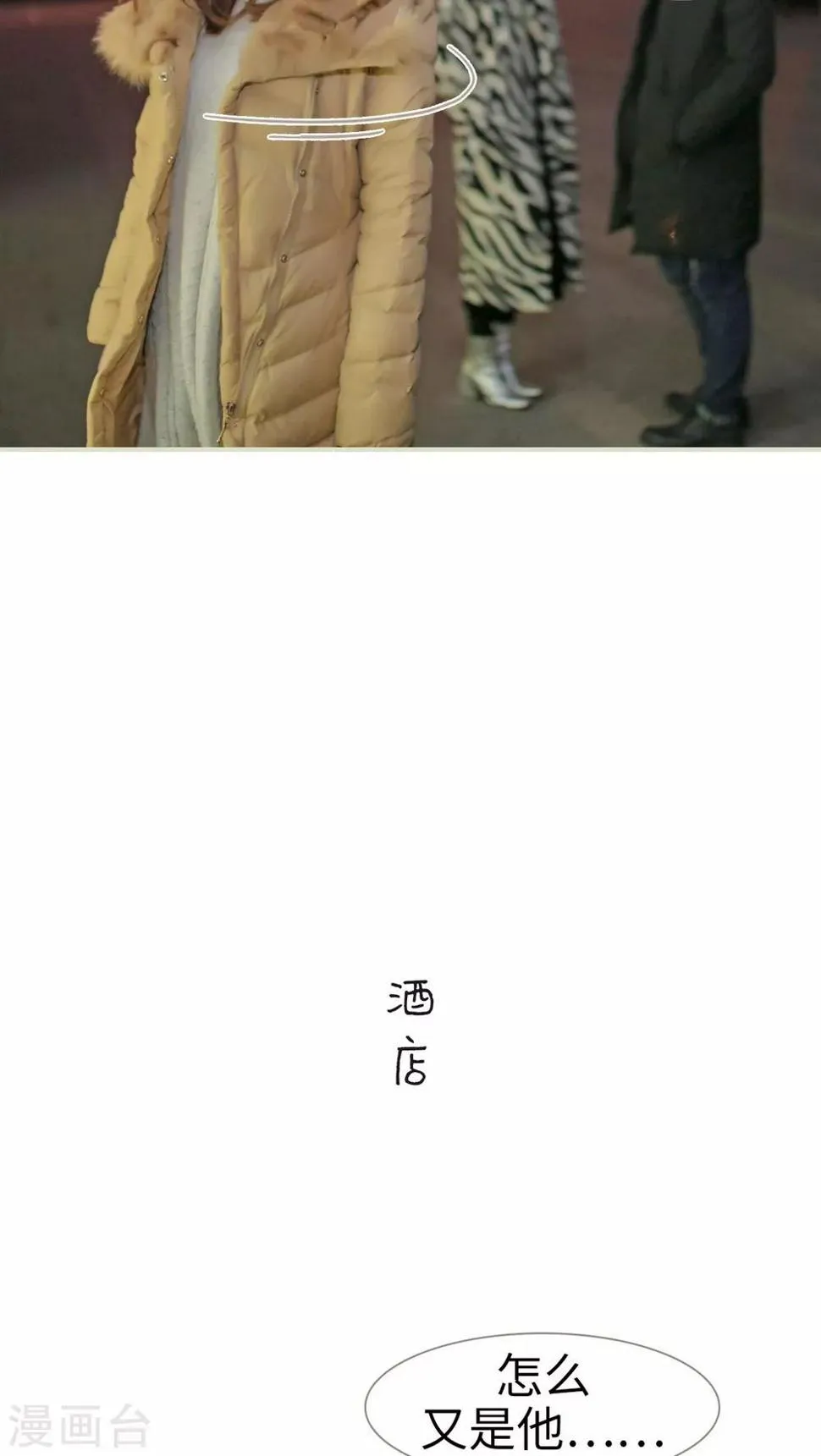 第5话 第11页