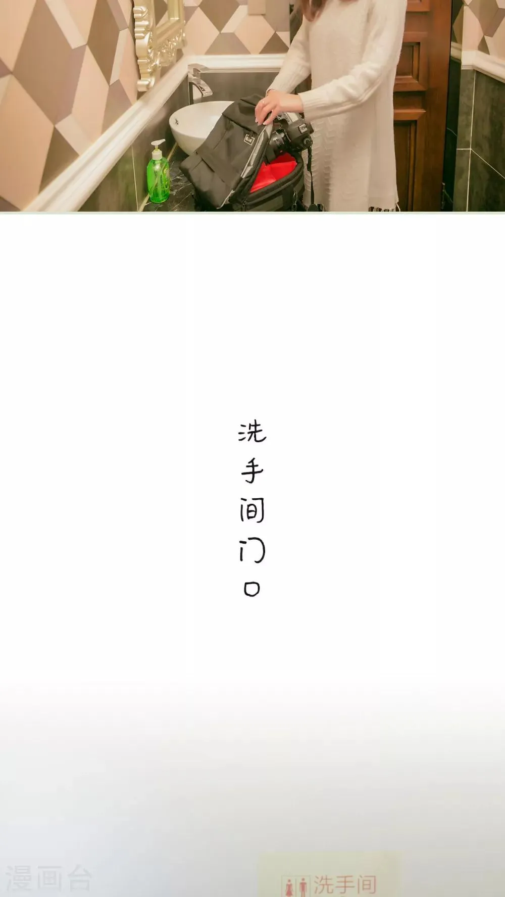 第7话 第5页