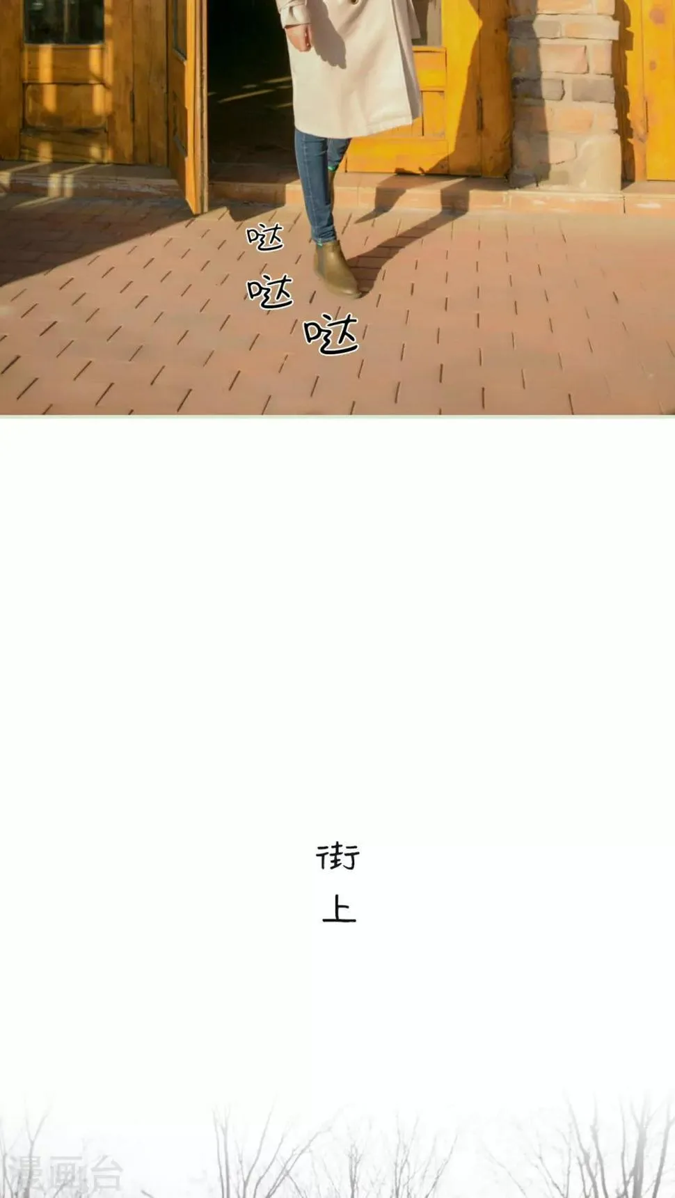 第10话 第6页