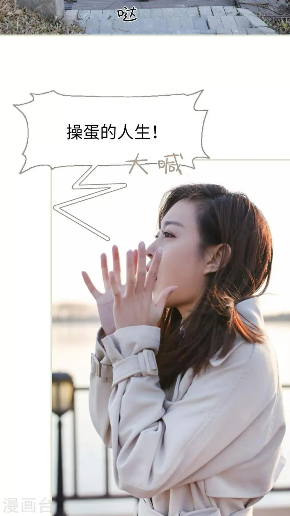 第11话 第9页