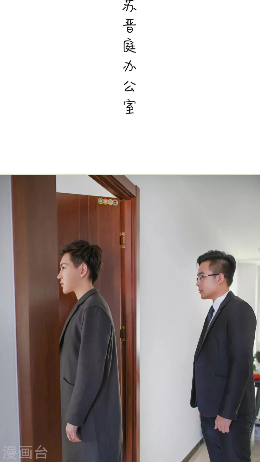 第12话 第2页
