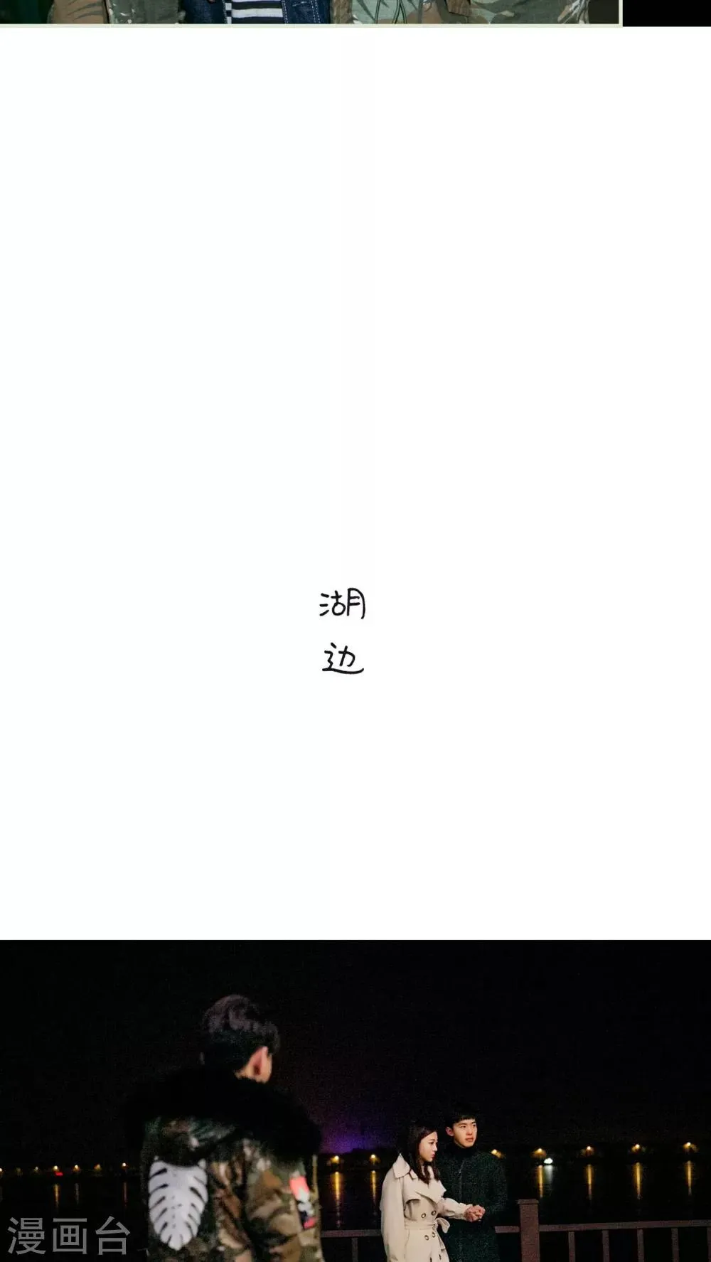 第12话 第12页