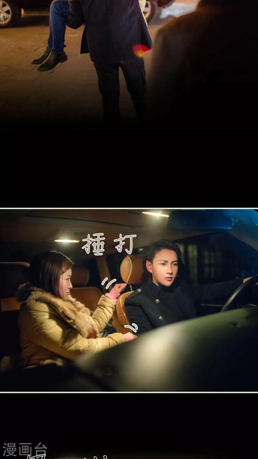 第12话 第21页