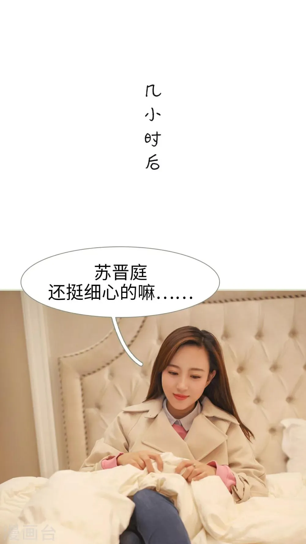 第13话 第10页