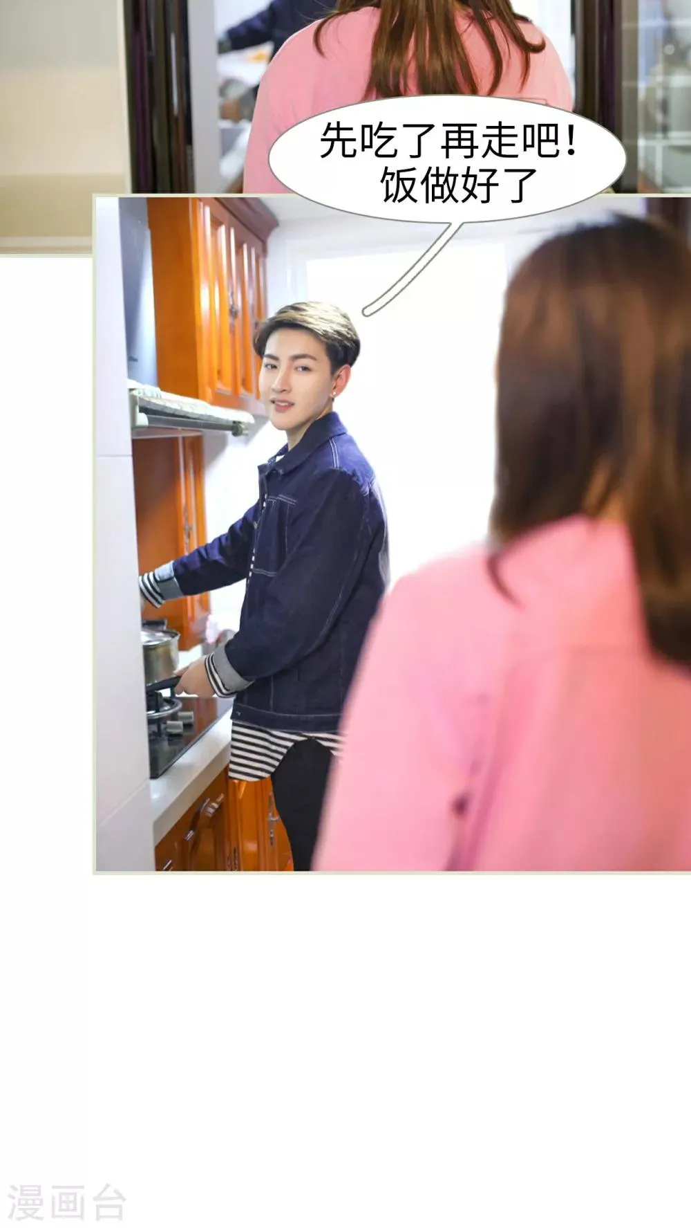 第13话 第17页