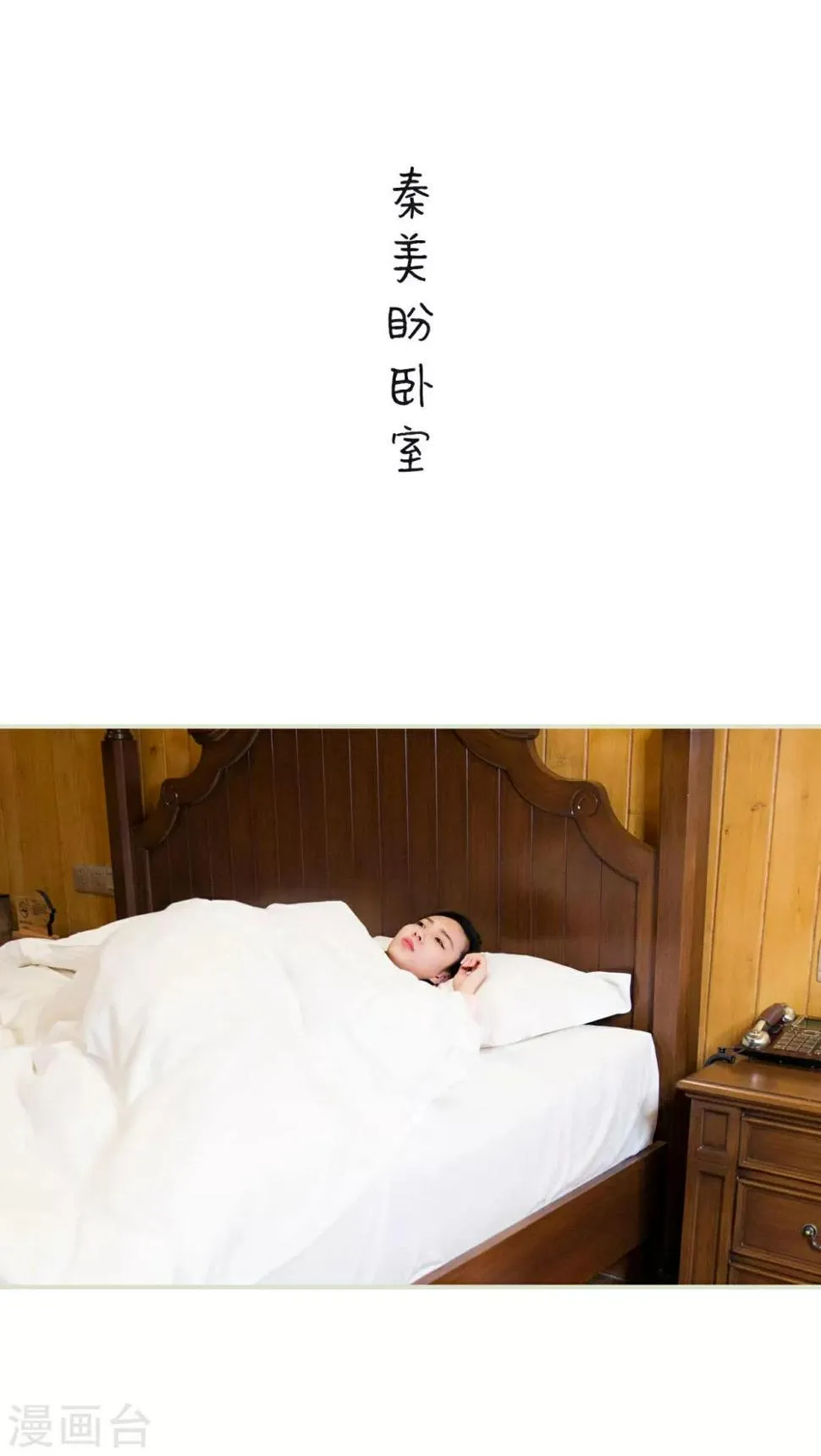 第14话 第9页