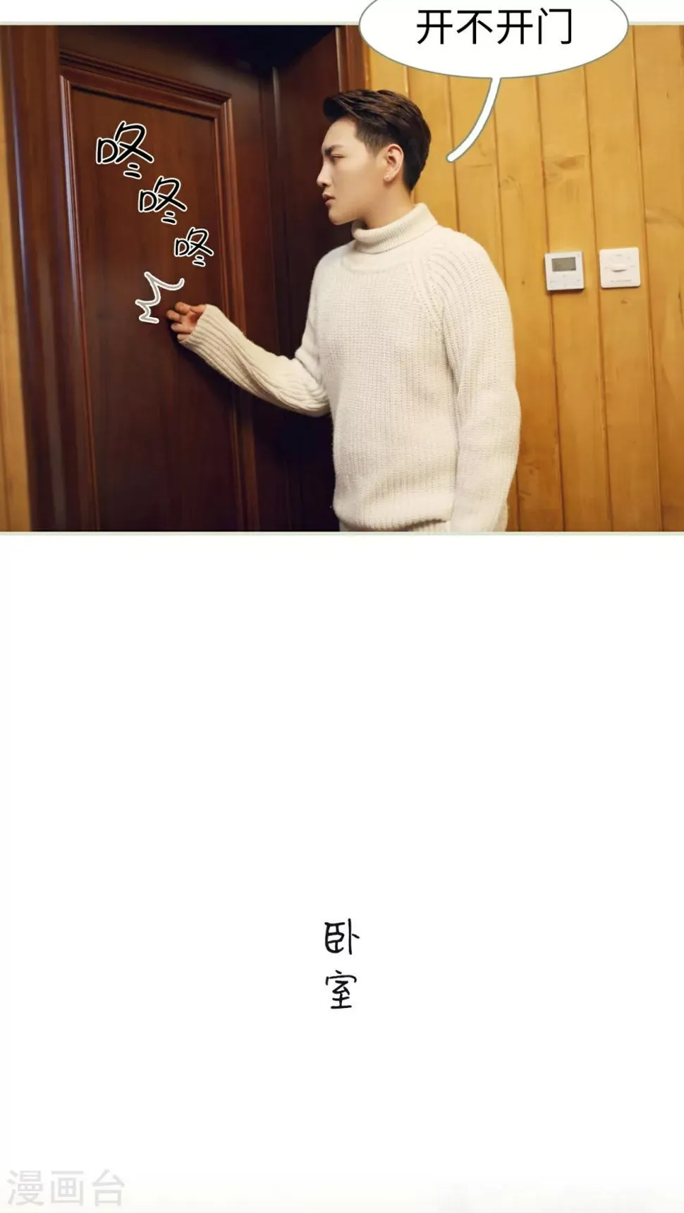 第14话 第14页