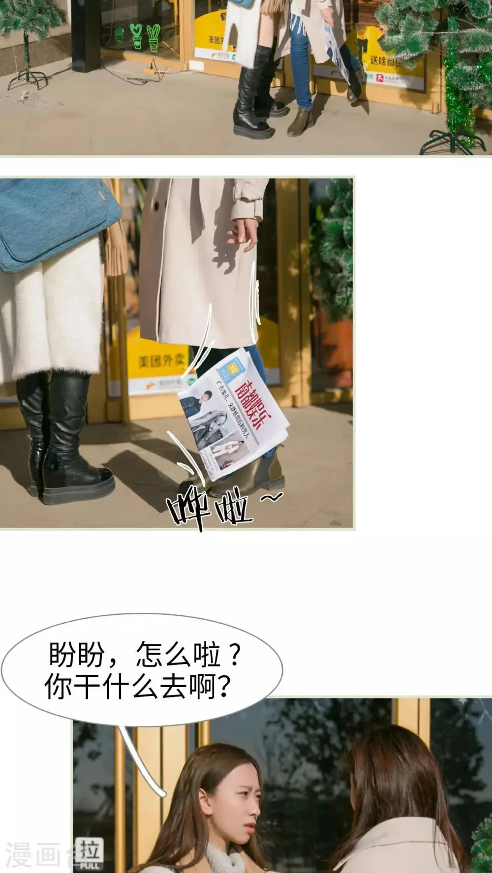 第15话 第10页