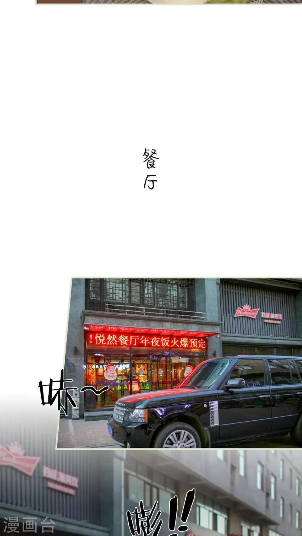 第17话 第5页