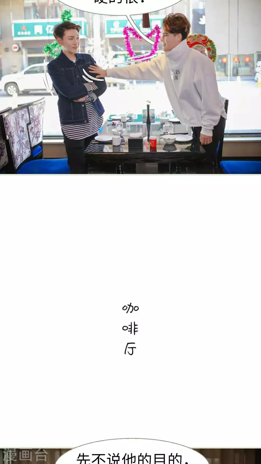 第17话 第17页