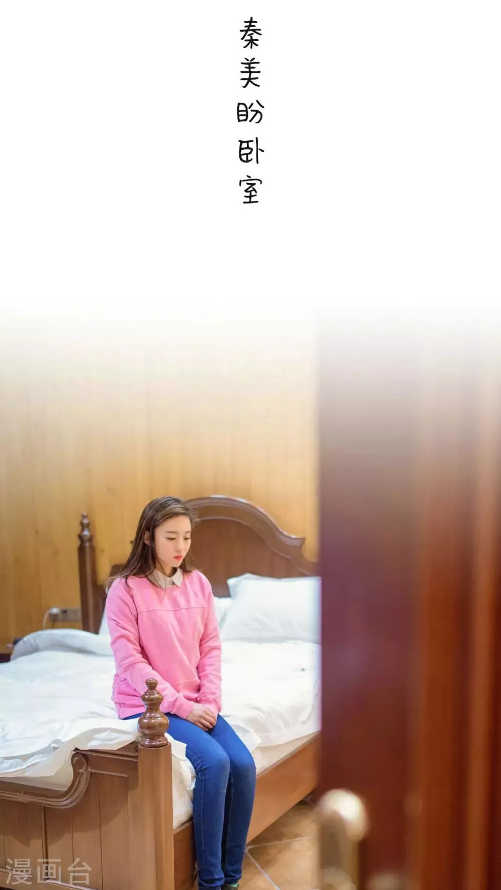 第18话 第4页