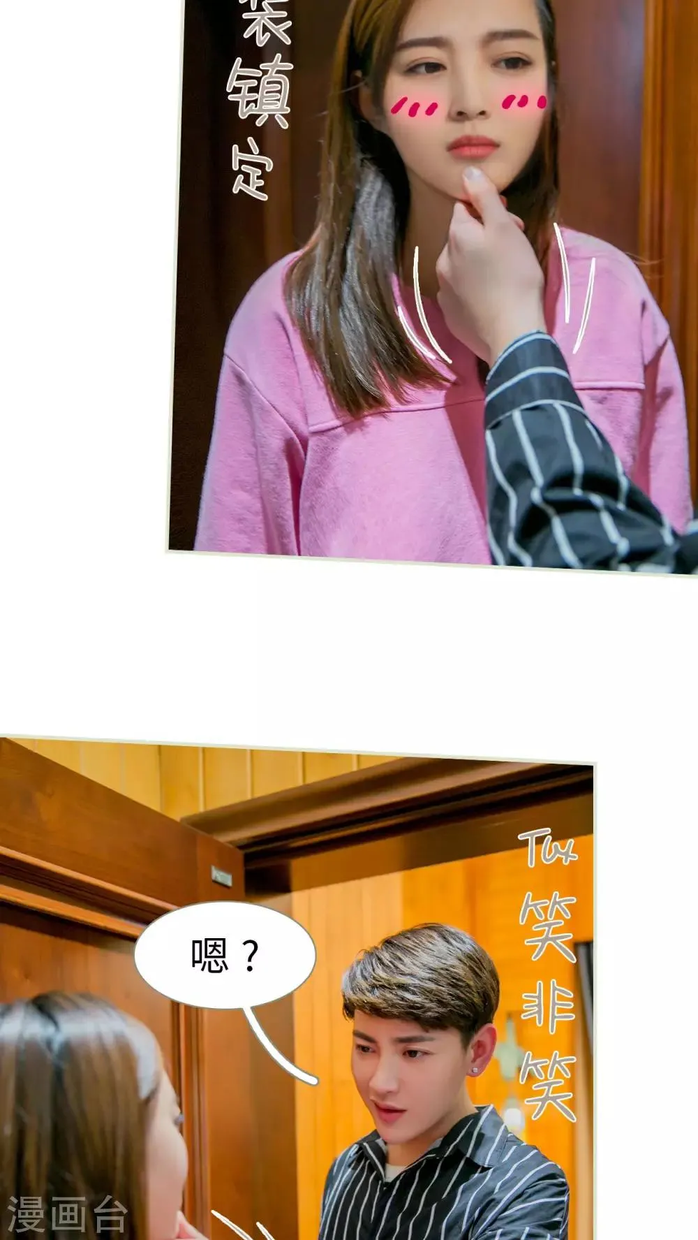 第18话 第13页