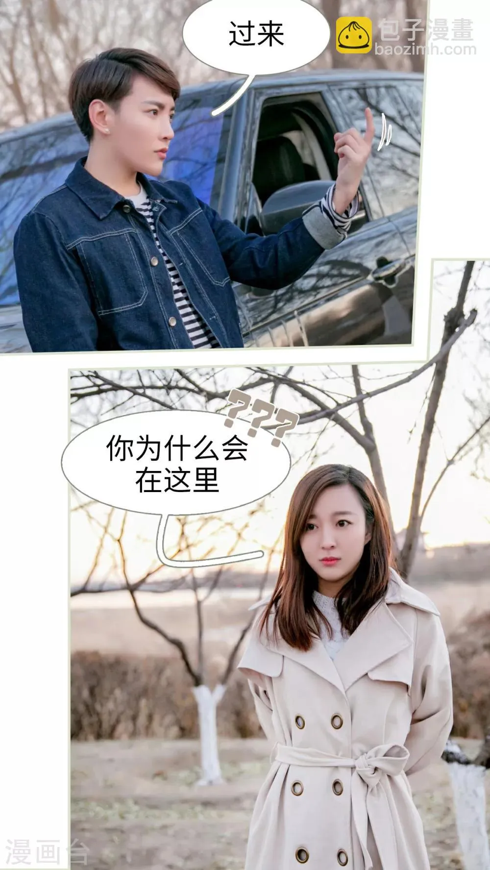 第19话 第8页