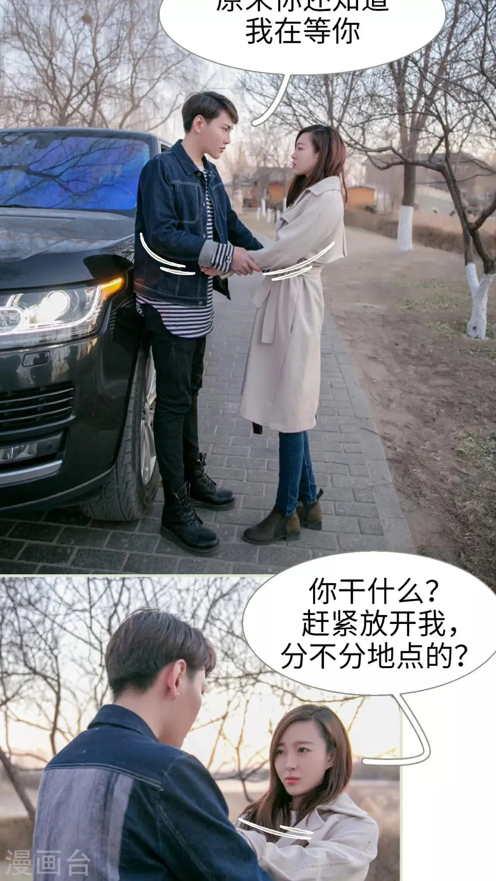 第19话 第11页