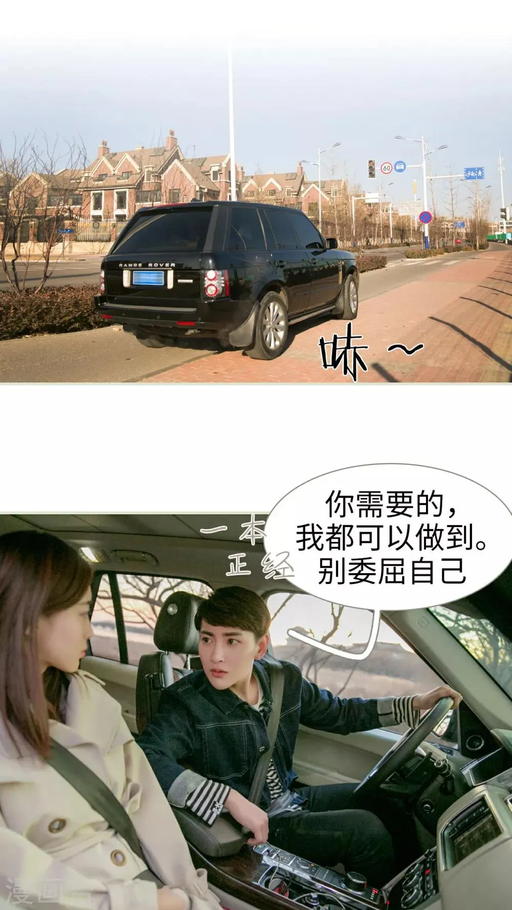 第19话 第17页