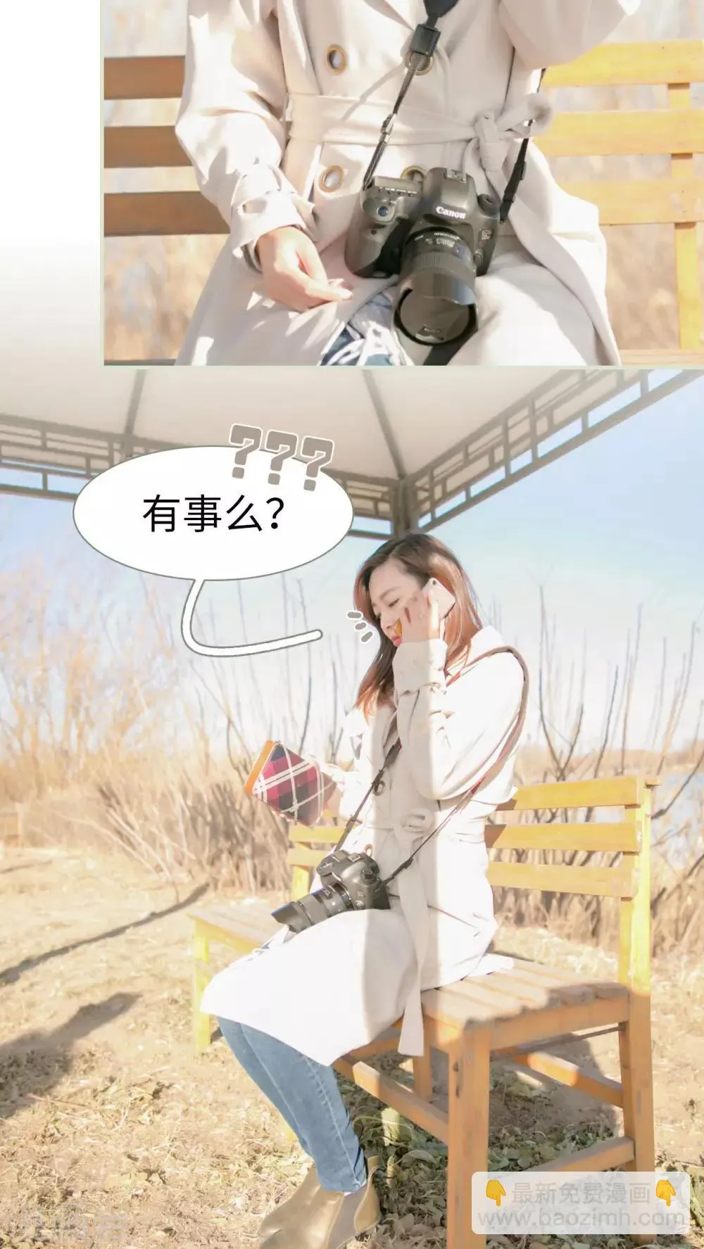 第20话 第4页