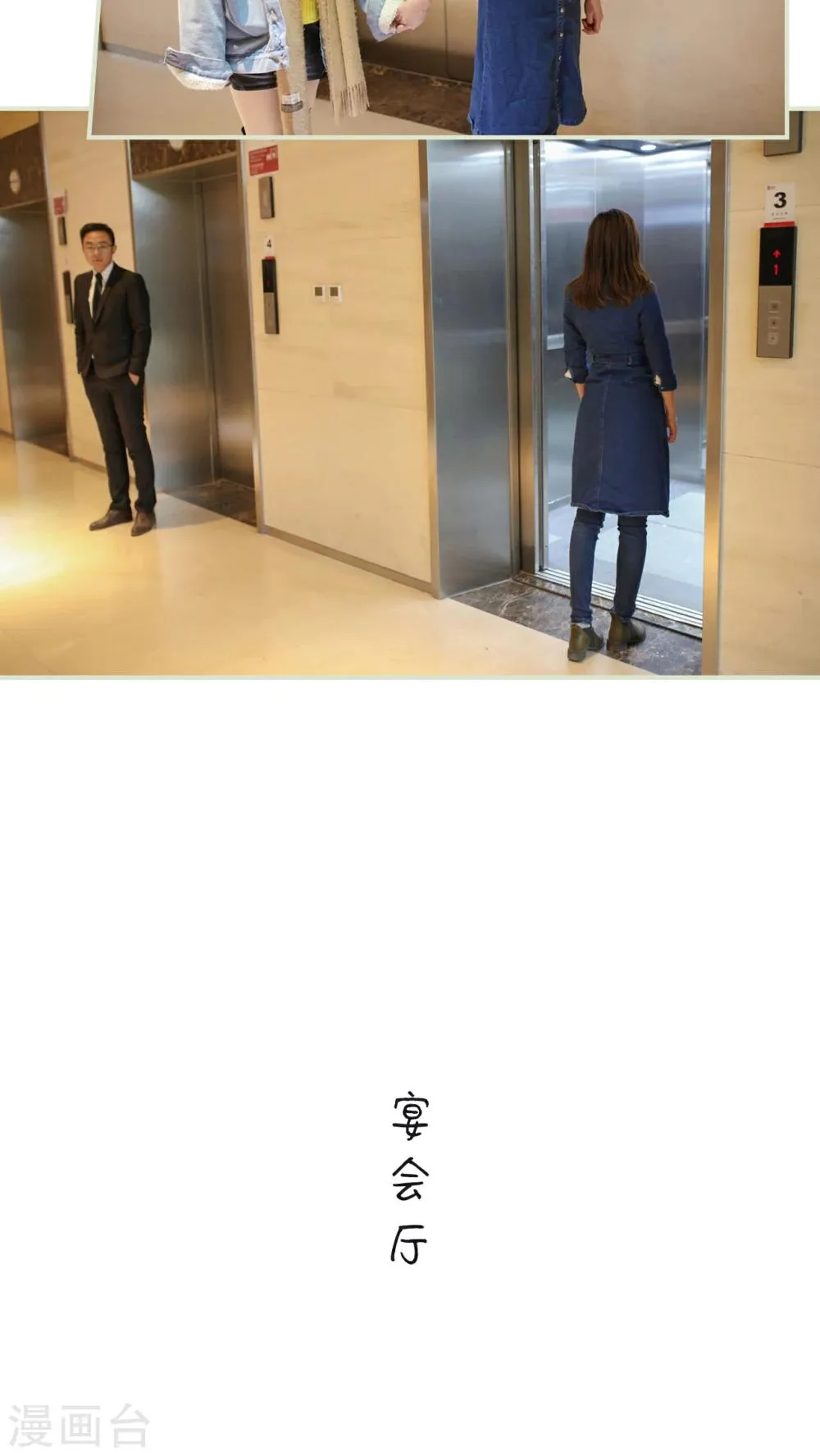 第21话 第4页