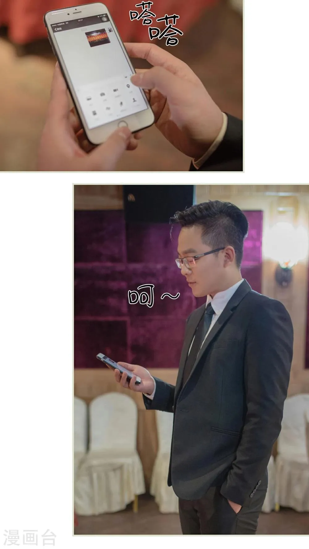 第21话 第7页