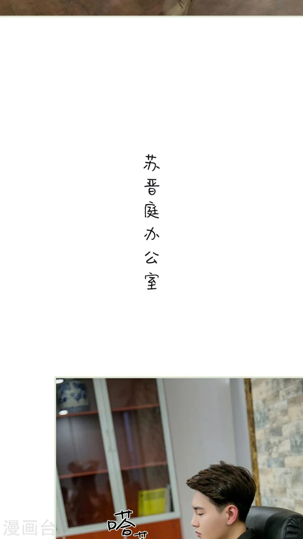 第21话 第9页