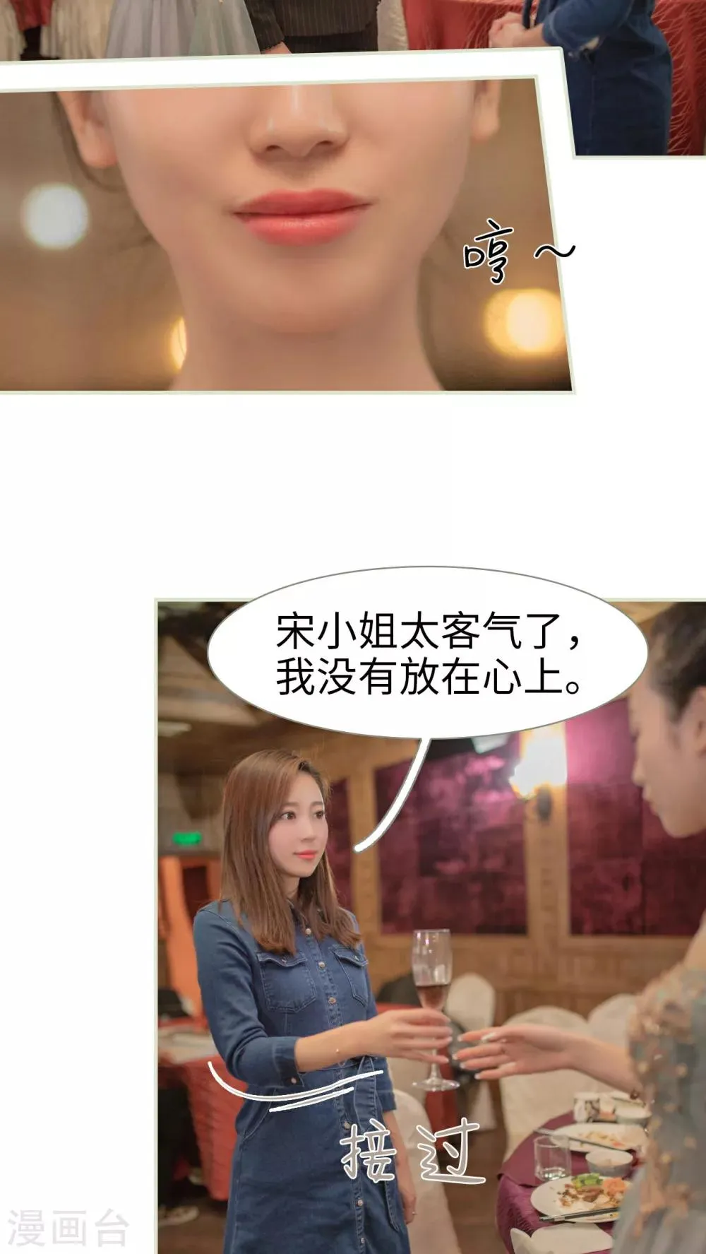 第22话 第11页