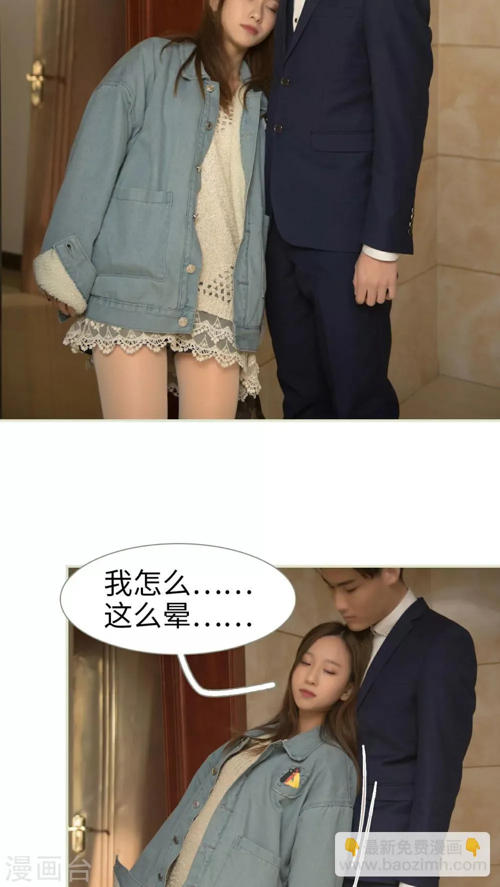 第22话 第22页
