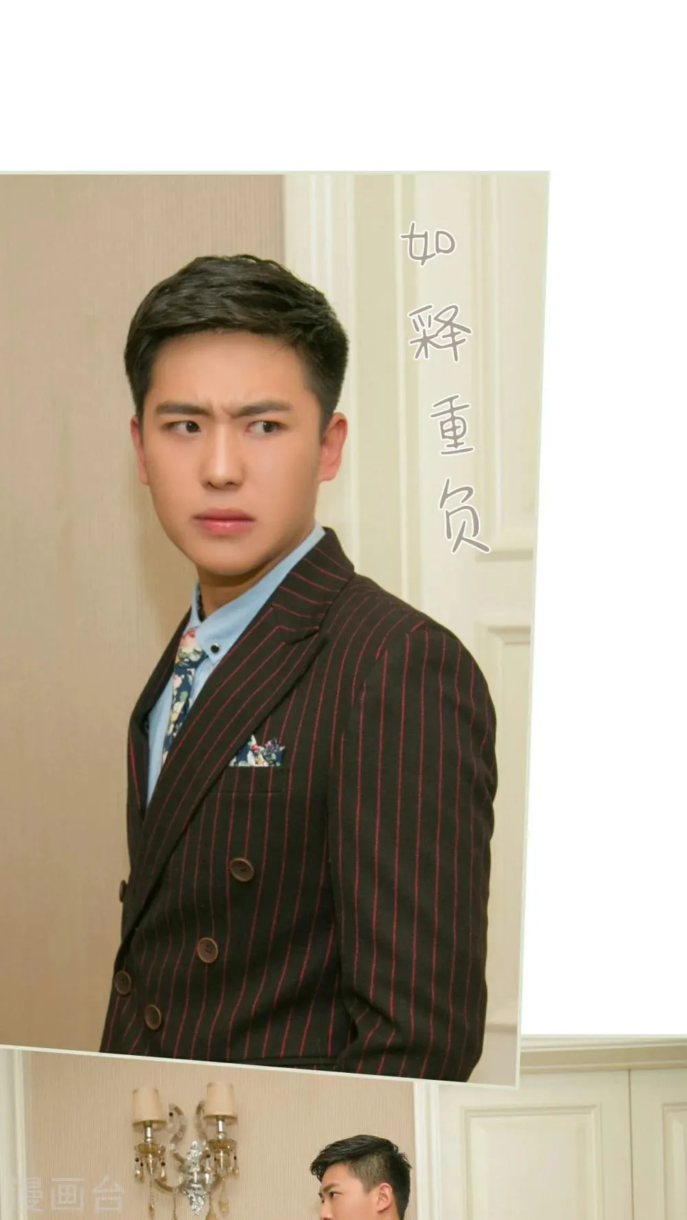 第23话 第17页