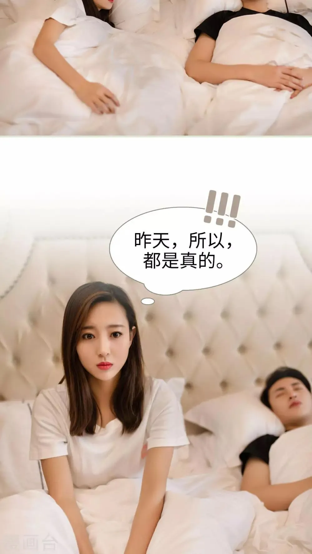 第24话 第4页