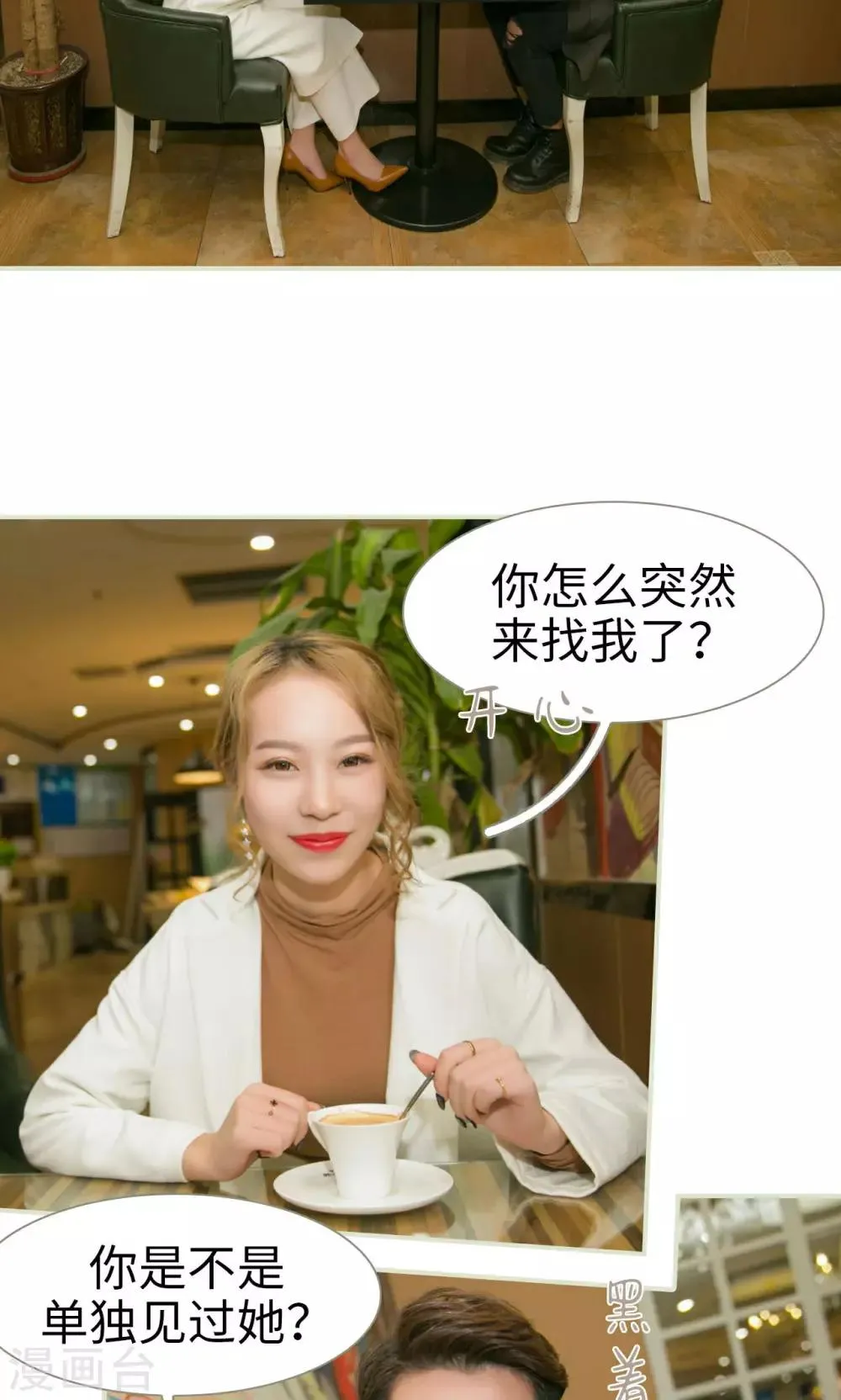 第35话 第17页
