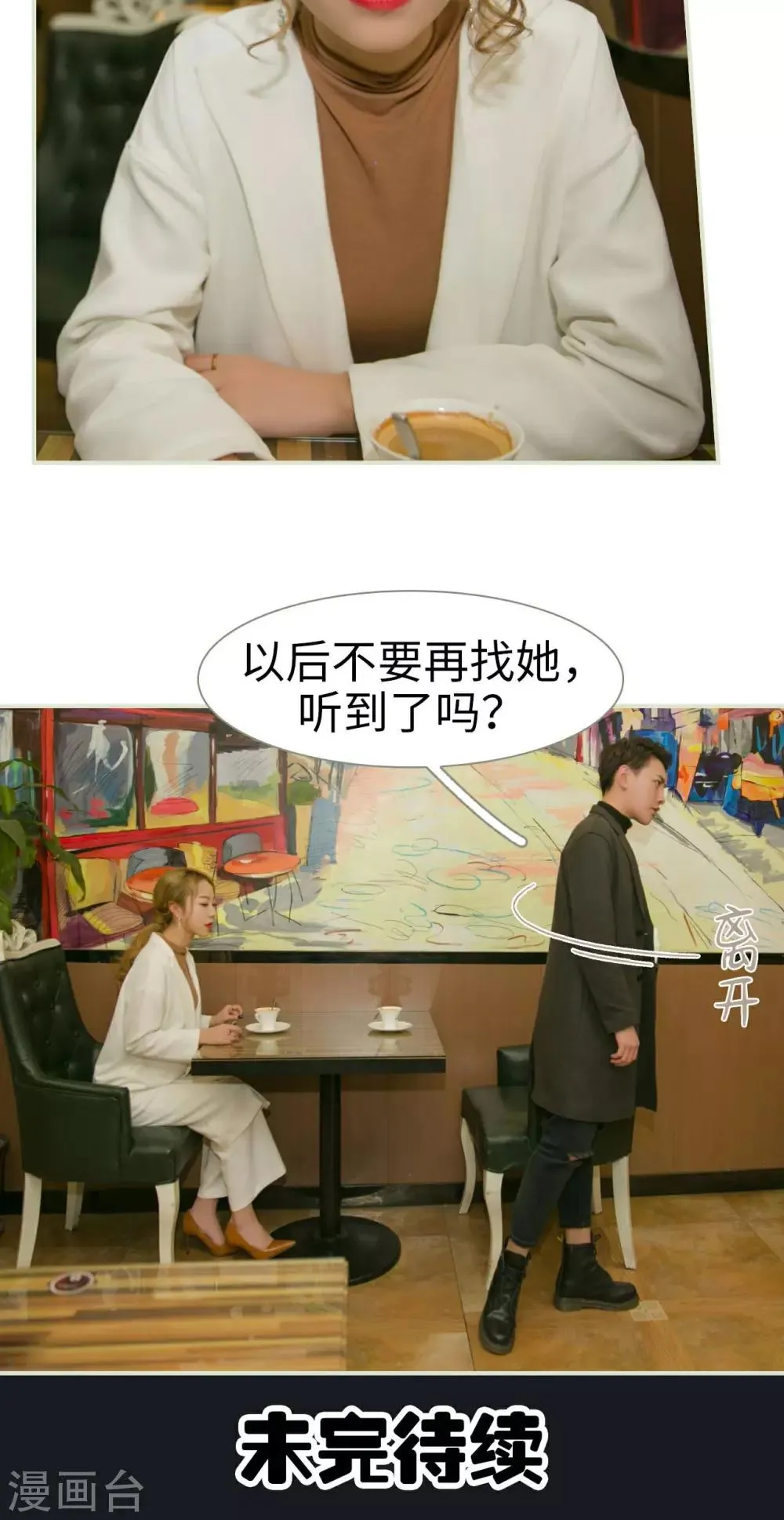第35话 第22页