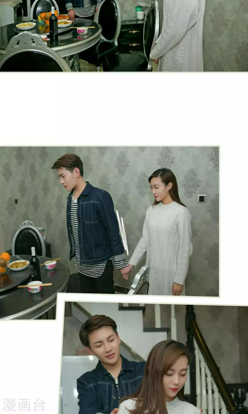 第36话 第4页